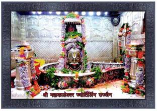 pnf Poster And Frame Digital Reprint Painting | Best Gifting Option For Home Decor Digital Reprint 10 inch x 14 inch Painting