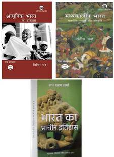 Orient Publication History Book Set