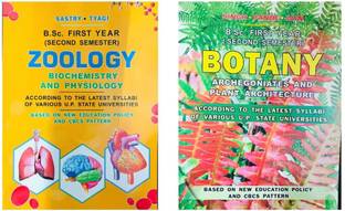 B.S.C FIRST YEAR COMBO OF 2 BOOKS ZOOLOGY AND BOTANY ( SECOND SEMESTER)