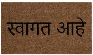 IKEA PP (Polypropylene) Door Mat