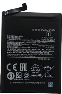 Full Mah Mobile Battery For  Xiaomi Poco X2 BM4P 4500 mAh Original Battery