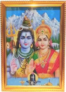 HOIVA SIVAPARVATHI Religious Frame