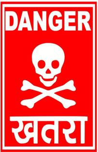 voorkoms 26.67 cm Danger SingBoard In Red Colour For Meter Place, Self Adhesive Sticker