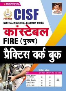 CISF Constable Fire (Male) Practice Work Book