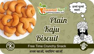 Seasonal Kart Kaju Biscuit Namkeen Biscuit Kaju Shape Biscuit Butter Kaju Biscuits Salted Biscuit