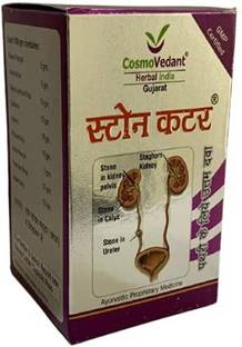 Cosmo Vedant Vedicmedkart STONE CUTTER POWDER for greater than 20mm stone