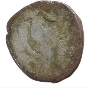 Mintage World Coin of Gurjar Pratiharas Ancient Coin Collection