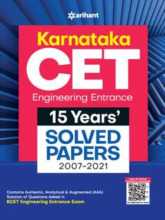 15 Years Solved Papers Karnataka Cet Engineering Entrance 2022