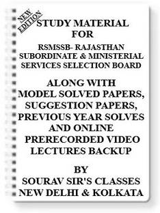 Study Material On Rsmssb- Rajasthan Subordinate & Ministerial Services Selection Board [pack Of 4 Books] With Model Question Papers + Topicwise Analysis + Mcq Questions+ Special Practice Set
