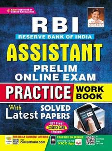 Kiran RBI Assistant Prelim Online Exam Practice Work Book (English Medium)(3611)