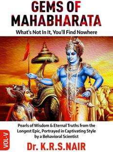 GEMS OF MAHABHARATA What's Not In It, You'll Find Nowhere Vol.5