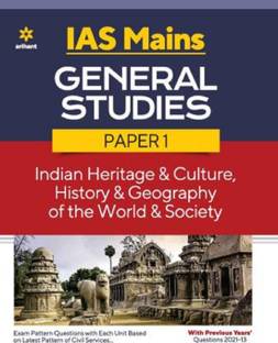 Arihant IAS Mains General Studies Paper 1 Indian Heritage & Culture History & Geography Of The World & Society-English Medium 2022