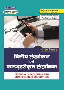 Financial Accounting And Computerised Accounting B.Com SEM-II - Syllabus Prescribed By National Education Policy For DDU, Gorakhpur