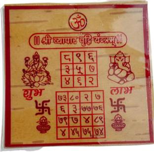 Balaji Traders Shri Vyapar Vriddhi Bhojpatra Pocket Yantra Pieces Of 5 Wooden Yantra