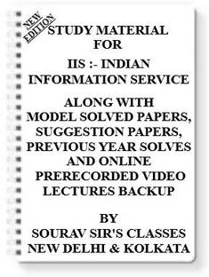 Study Material On Iis- Indian Information Service [pack Of 4 Books] With Model Question Papers + Topicwise Analysis + Mcq Questions+ Special Practice Set