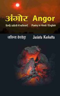 Angor – Poetry In Hindi/English By Jacinta Kerketta