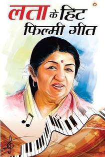Lata Ke Nagme