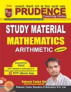 Study Material Mathematics ARITHMETIC (Bilingual)