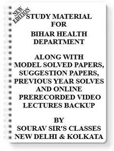 Study Material On Bihar Health Department [pack Of 4 Books] With Model Question Papers + Topicwise Analysis + Mcq Questions+ Special Practice Set