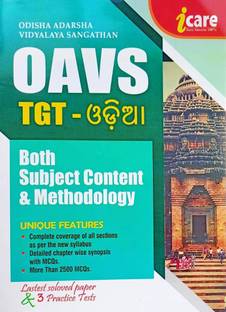 OAVS( Odisha Adarsha Vidyalaya Sangathan ) TGT-ODIA, Recruitment Examination FOR 2022