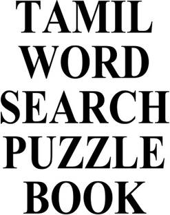 Tamil Word Search Puzzle Book