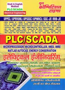 इलेक्ट्रिकल इंजीनियरिंग : PLC / स्कैडा : चैप्टरवाइज़ स्टडी मटेरियल [हिंदी एंड इंग्लिश मीडियम]