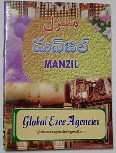 Manzil
