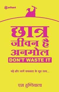 Chhatra Jeevan Hai Anmol - Don't Waste it..