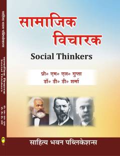Social Thinkers