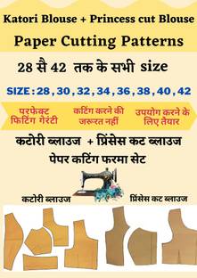 Katori Blouse + Princess Cut Blouse Paper Cutting Combo Farma Set | All Size 28 To 42 | Blouse Paper Cutting Patterns