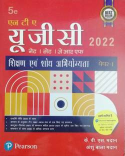 NTA UGC 2022 NET.SET.JRF Teaching And Research Aptitude General Paper 1 (Compulsory) Paper 1