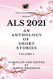 ALS 2021