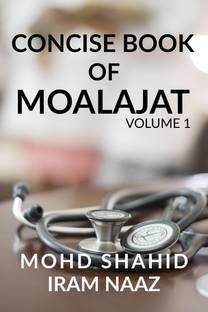 CONCISE BOOK OF MOALAJAT