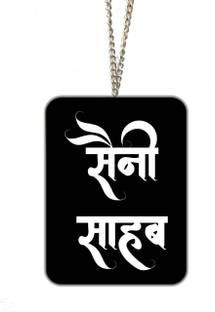Sunder Kaya Car Hanging Accessories - Saini Sahab-Roar Lion Printed Interior Decoration Decorative Showpiece  -  10 cm