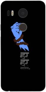 Xuwap LG Nexus 5x Mobile Skin
