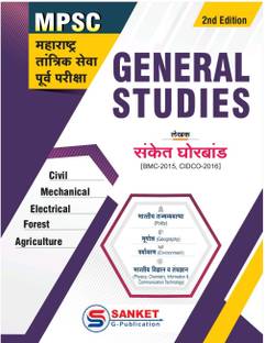 GENERAL STUDIES (By:Sanket Sir)