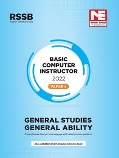 RSSB: Basic Computer Instructor 2022 Paper-1