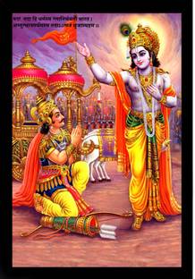 Dharvika Innovations Krishna Arjun Mahabharat Rath Photo Frame Digital Reprint 20 inch x 14 inch Painting