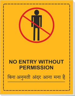 GOODPRINTZONE No Entry Without Permission Sign Board Pack of 2 pcs Emergency Sign