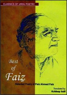 Best of Faiz
