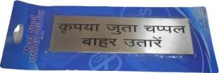 Triock Stainless Steel PLZ REMOVE UR SHOW (HINDI) 7"x 2" INCH Message Name Plate