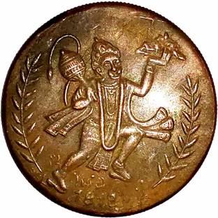 ANK Magnetic Rare Issue One Anna With hanuman 1818 Image . Medieval Coin Collection
