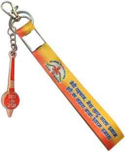 HANDSOME ISK Premium Quality Jai Shree Shyam With Jai Shree Ram Hanuman Gada Fashionable Hook Locking Key Chain