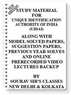 Study Material On Unique Identification Authority Of India (Uidai) [pack Of 4 Books] With Model Question Papers + Topicwise Analysis + Mcq Questions+ Special Practice Set