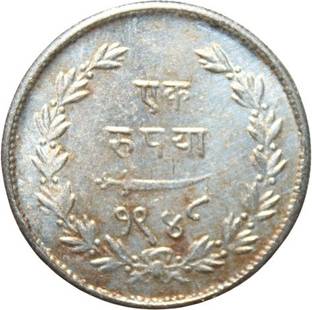 Prideindia 1 Rupee - "Sayaji Rao III" Princely State of Baroda India Old and Rare Coin Medieval Coin Collection