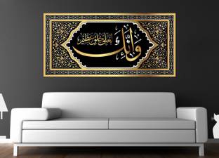 DivineDesigns 46 cm Golden Kalma Self Adhesive Sticker