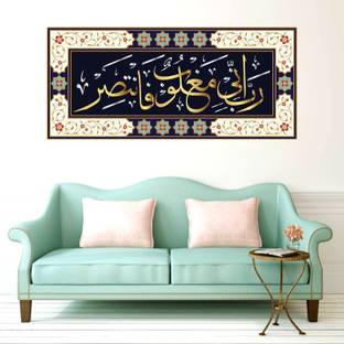 DivineDesigns 41 cm Kalma Floral Motifs Self Adhesive Sticker