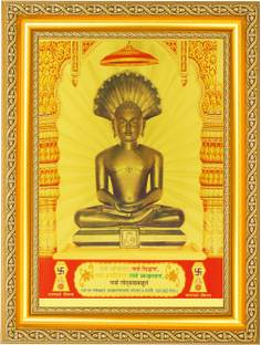 BM Traders Jain God Parshwanath Elegant Golden Foil Photo in Golden Frame (11 X 14 Inch) Religious Frame