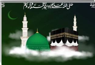 komstec 45.72 cm Islamic Sunboard Makka Madina Poster Plane Design For Living Rooms Removable Sticker