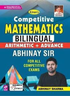 Competitive Mathematics (By Abhinay Sharma) (English, Paperback, Kiran)
